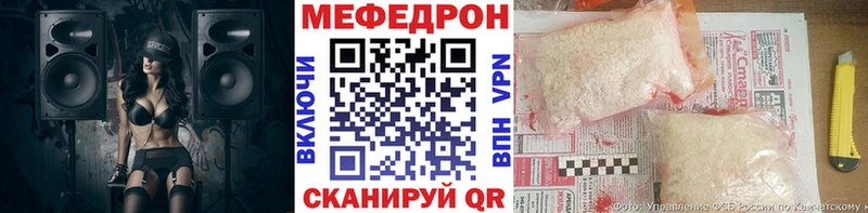 Где найти наркотики Ялта Бошки Шишки Меф мяу мяу Кокаин Альфа ПВП ГАШИШ