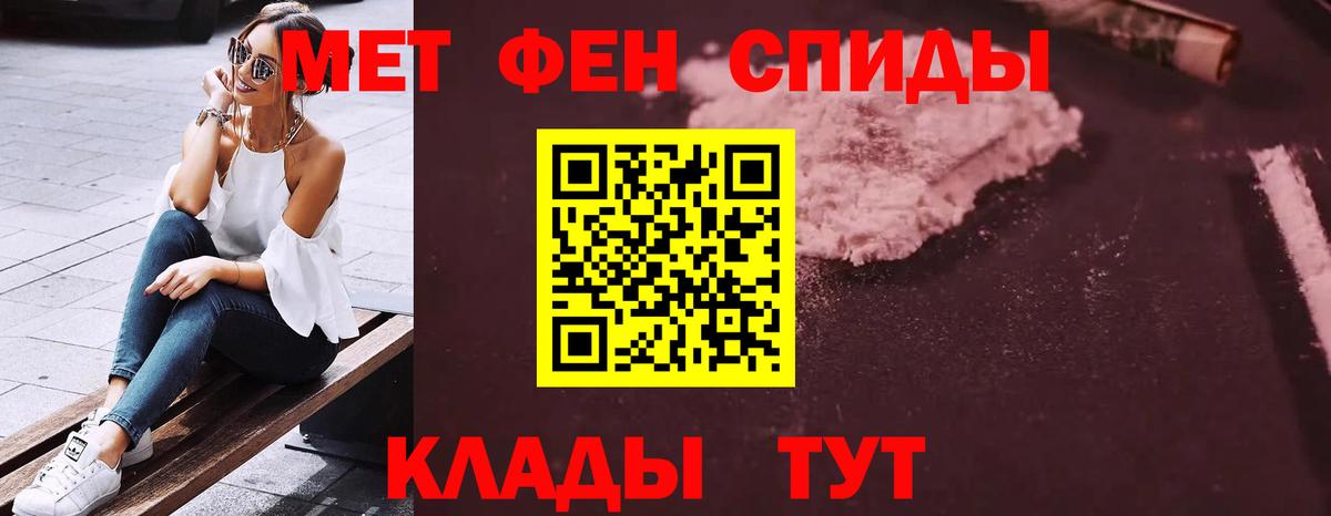 Amphetamine Розовый Ялта