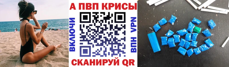 Alpha-PVP мука  Ялта 