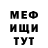 Меф 4 MMC Taras Derevenskyy