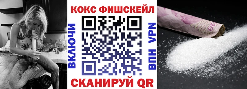 Cocaine 98%  где купить наркоту  Ялта 