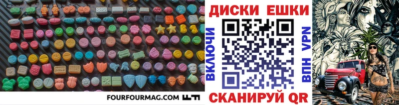 где можно купить наркотик  Ялта  Ecstasy 280 MDMA 
