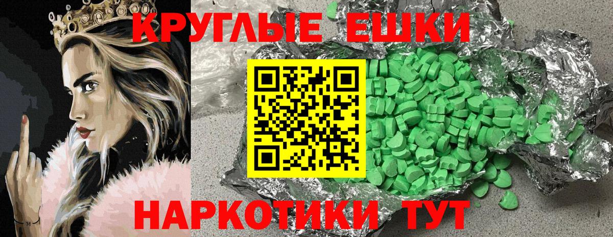 Экстази  Вход с VPN  как найти закладки  Экстази louis Vuitton  Ялта 