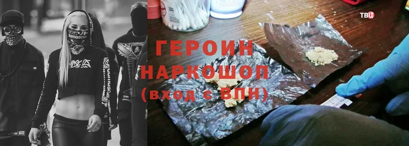 KRAKEN ONION  Ялта  ГЕРОИН Heroin 