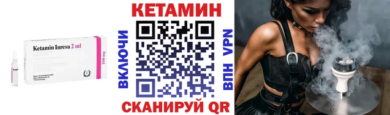mega ONION  Ялта  КЕТАМИН ketamine 