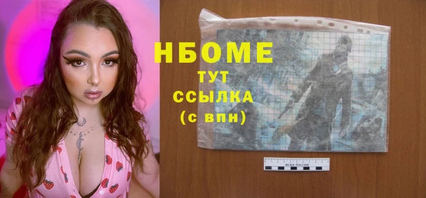 марки lsd Воткинск