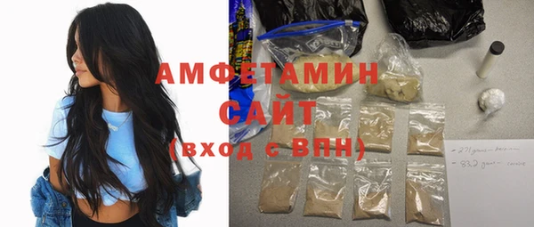 ALPHA PVP Снежинск