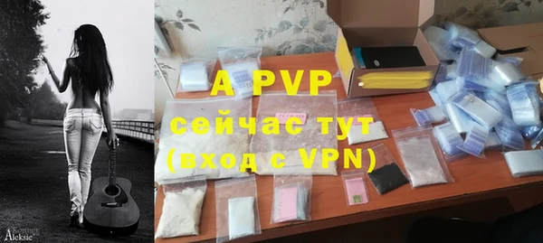 метамфетамин Всеволожск