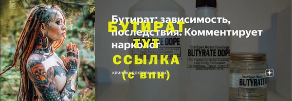 каннабис Осташков