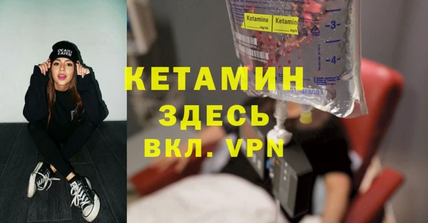 амфетамин Осинники