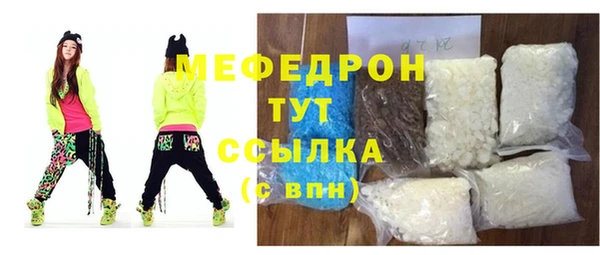 мефедрон мука Переславль-Залесский
