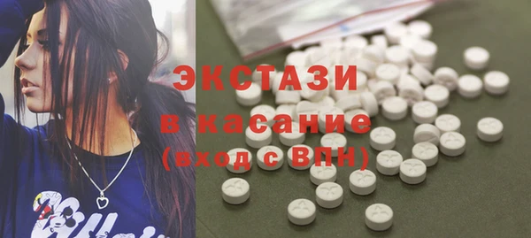 амфетамин Осинники