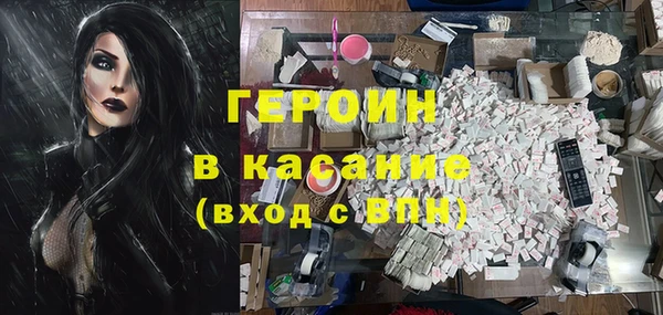 каннабис Осташков