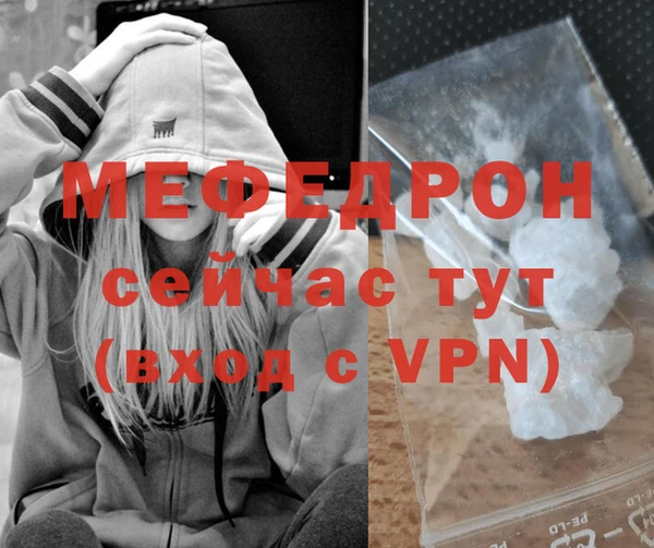 амф Бикин