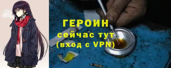 амфетамин Осинники