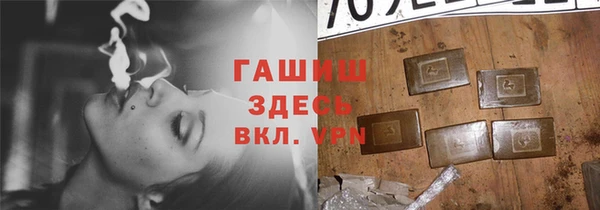 альфа пвп VHQ Беслан