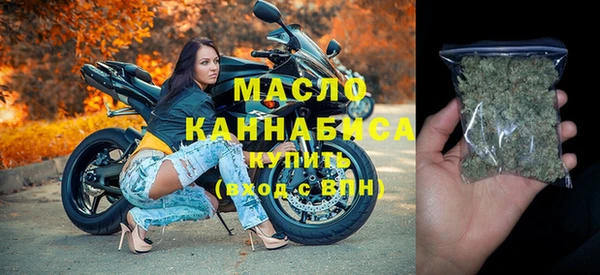 амфетамин Осинники