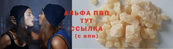 mdpv Пересвет