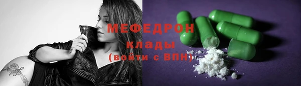 амфетамин Осинники