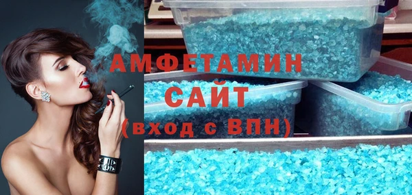каннабис Осташков