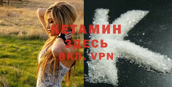 мефедрон мука Переславль-Залесский
