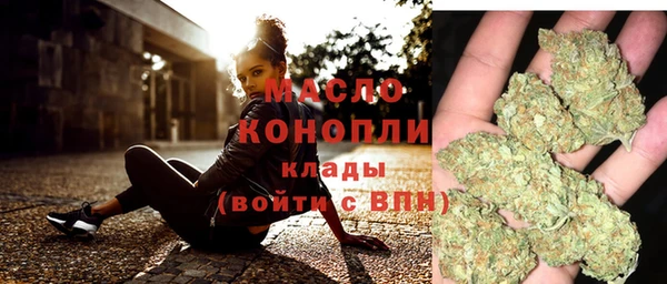 каннабис Осташков