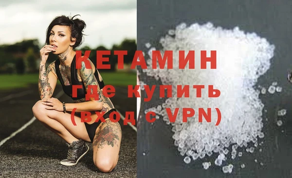 амфетамин Осинники