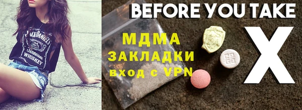 mdpv Пересвет