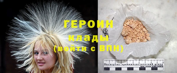 амфетамин Осинники