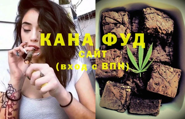 каннабис Осташков