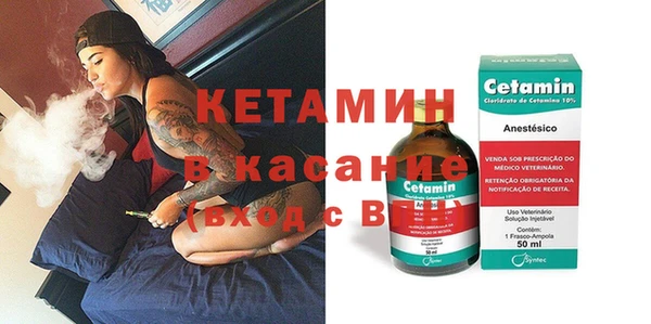 мяу мяу кристалл Верхний Тагил