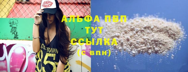 каннабис Осташков