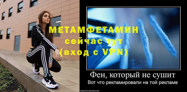 дмт Великий Новгород