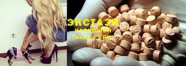 каннабис Осташков