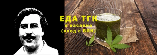 spice Орск