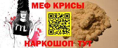 кокс Абинск