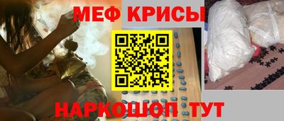 мескалин Берёзовский