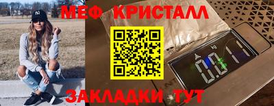 метадон Беслан