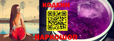 мяу мяу кристалл Абакан