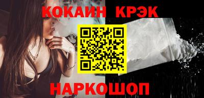 соль ск Азнакаево