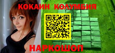 кокс Абинск