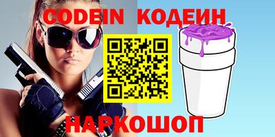 кокс Абинск