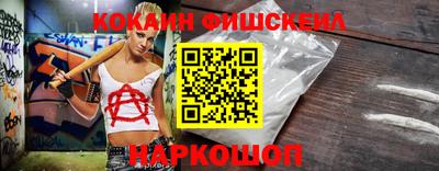 мяу мяу кристалл Абакан