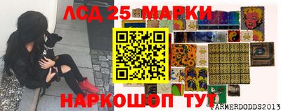 мескалин Берёзовский