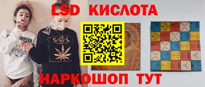 кокс Абинск