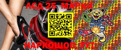 мяу мяу кристалл Абакан