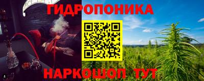 кокс Абинск