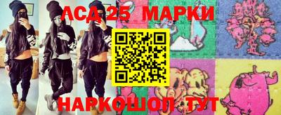 мяу мяу кристалл Абакан