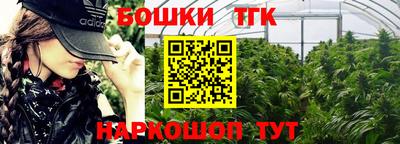 кокс Абинск