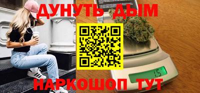 мяу мяу кристалл Абакан